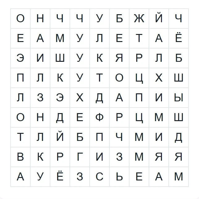 Проверим ваше ведьмачье чутье?🐺