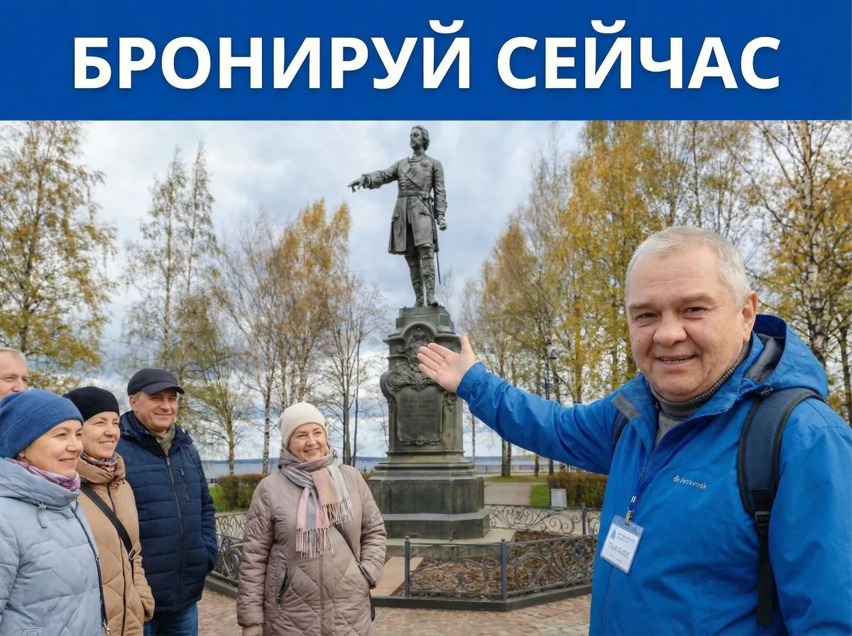 Набережная Онежского озера г. Петрозаводск "у ног Петра Великого!"