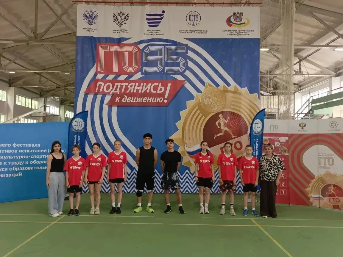 Региональный этап фестиваля ВФСК "ГТО" среди обучающихся общеобразовательных организаций
6 июня в ДГ