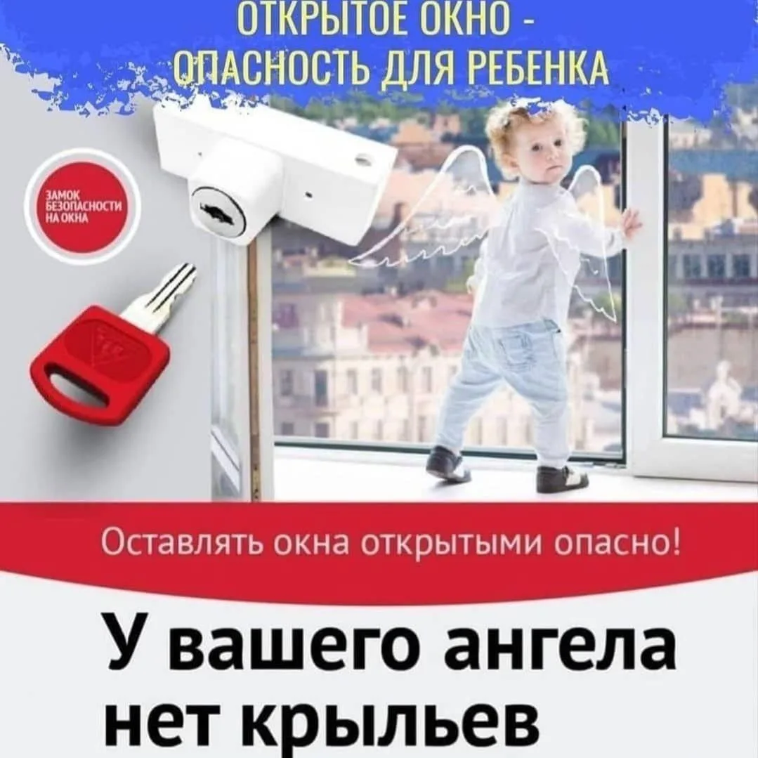 Уважаемые родители!