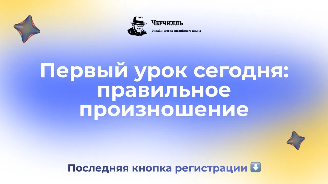💥 Интенсив стартует сегодня!
