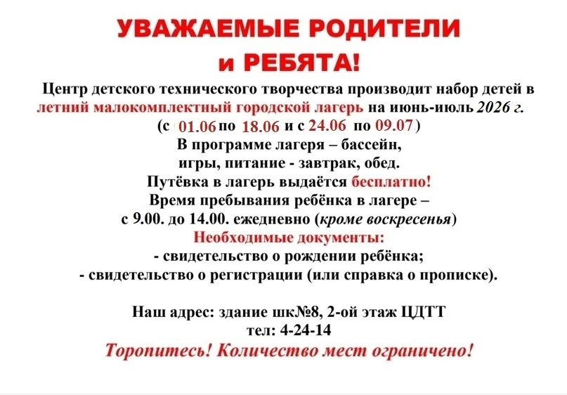 #ЛДП