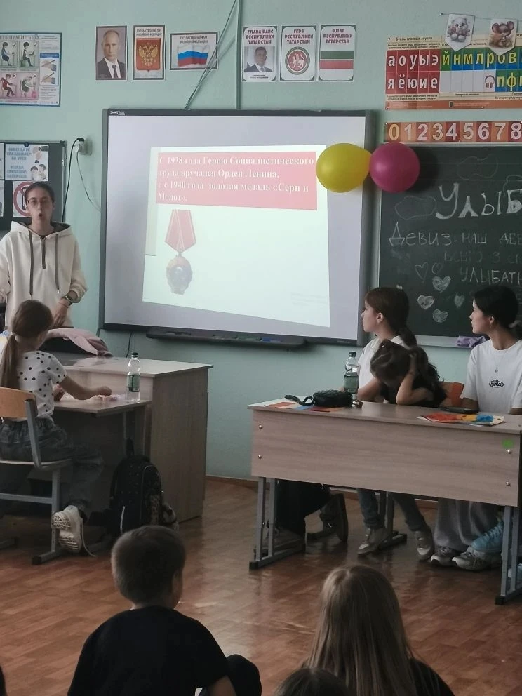 🕯 День воинской и трудовой славы в пришкольном лагере