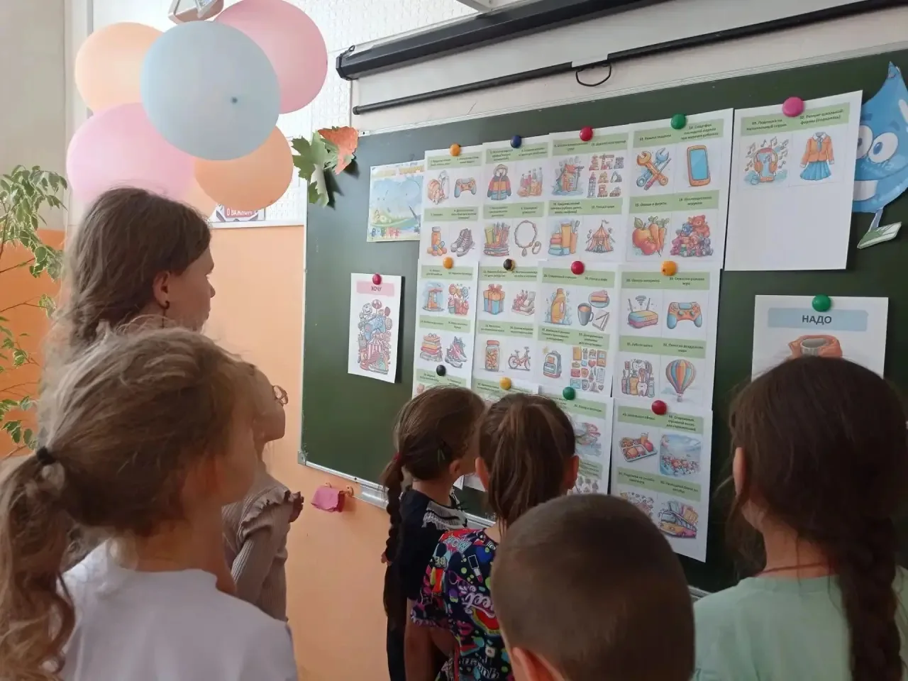🎉 В Вышгородской школе — деловая игра по финансовой грамотности!

Ребята учились считать бюджет, от