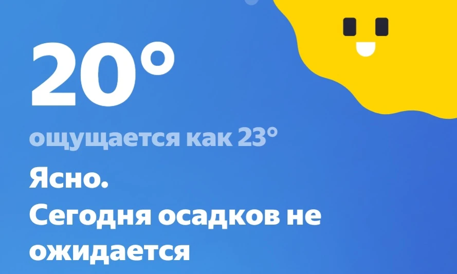 Погода в Кургане сейчас