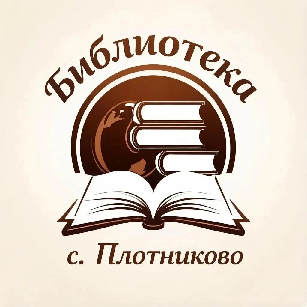 📚 Добро пожаловать в нашу библиотеку!