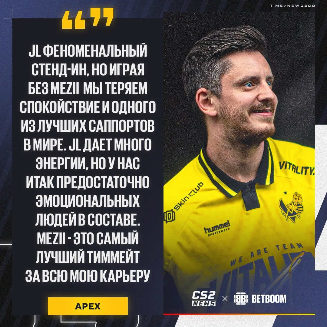❤️ apEX заставил всех растаять от количества комплиментов в адрес mezii.