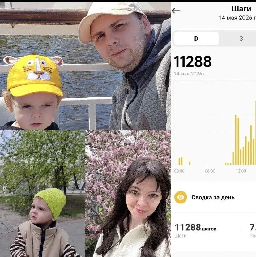 Уже появились первые участники нашей акции #440ТысячШаговПоЛюбимомуГороду : родители вместе с детьми