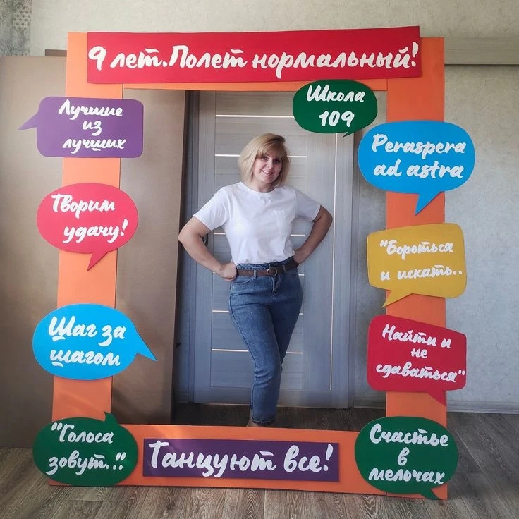 🔔 Идеи на выпускной!  Источник: ТЫ Ж УЧИТЕЛЬ!  ‼️ Коллеги, рекомендуем наши полезные каналы МАХ для 