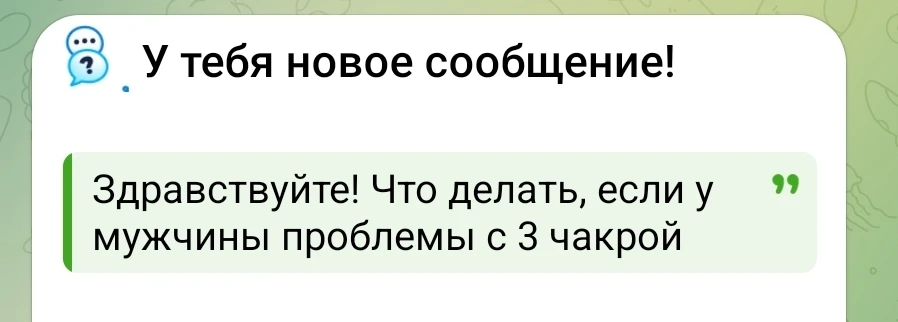 Рубрика "Ваши вопросы"