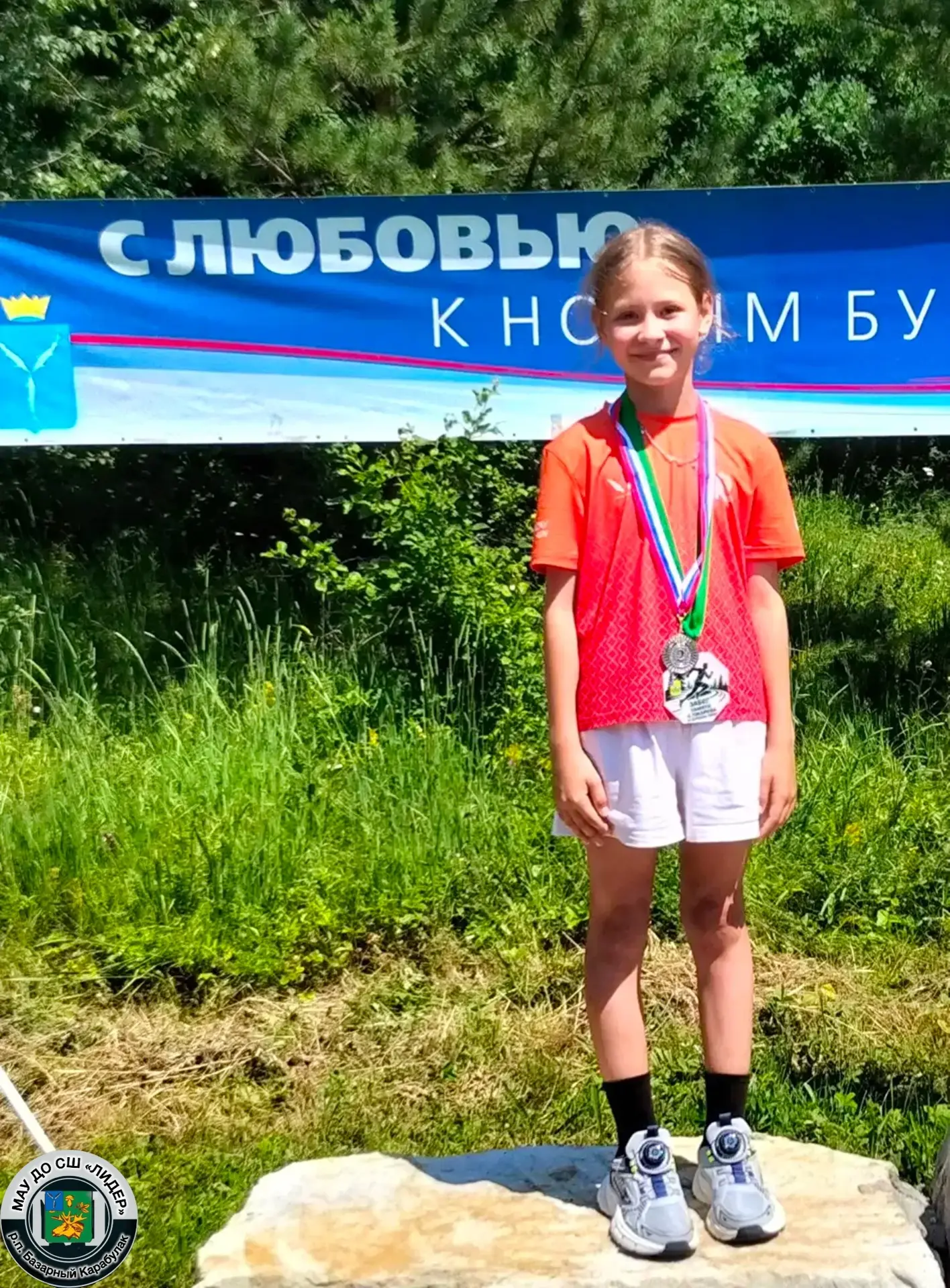 🏃‍♀️4 июля в р.п. Новые Бурасы прошел областной легкоатлетический забег, посвященный памяти Токарев