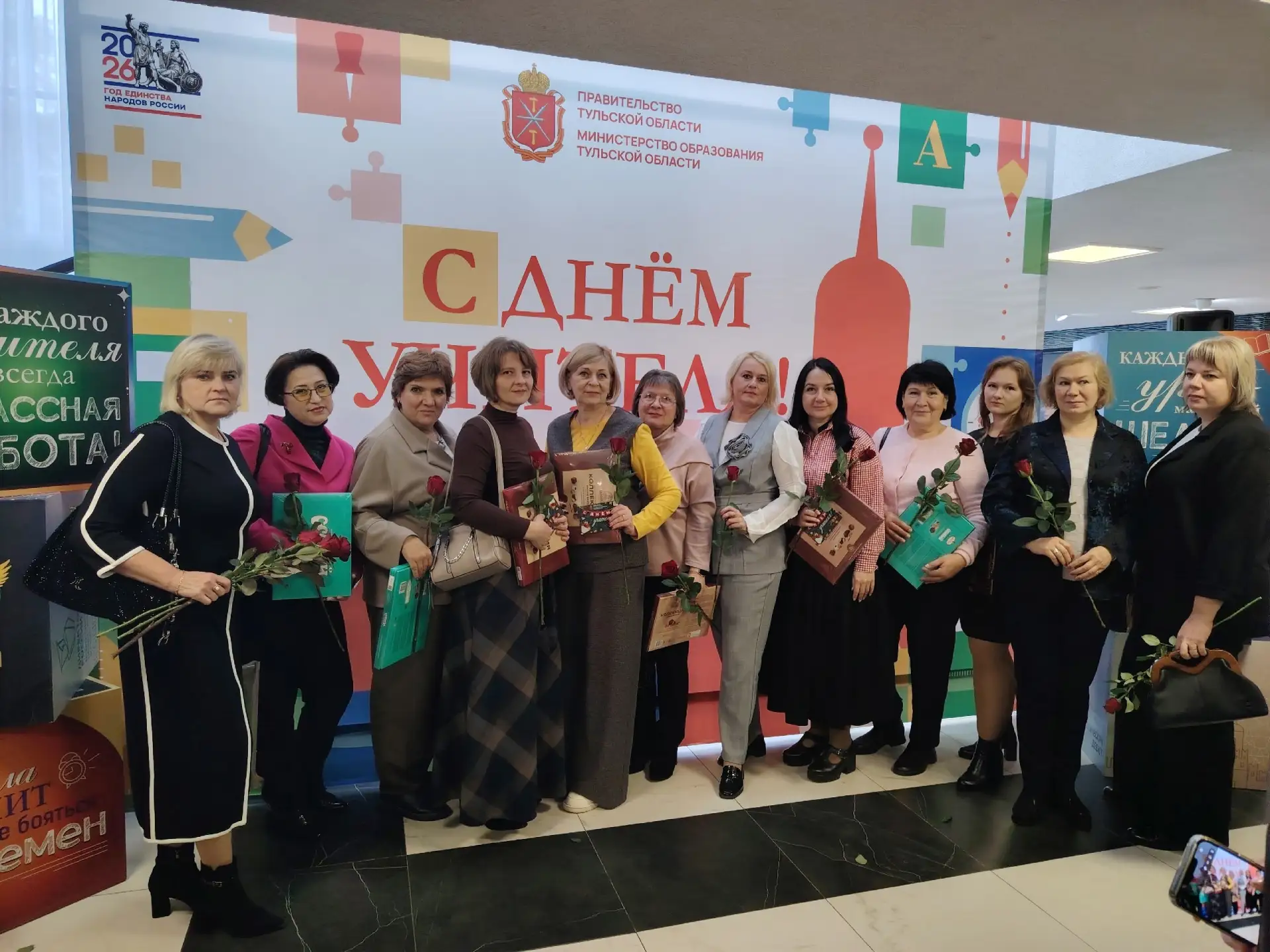 🧑‍🏫 🧑‍🏫 Делегация алексинских педагогов приняла участие в праздничном мероприятии, ...
