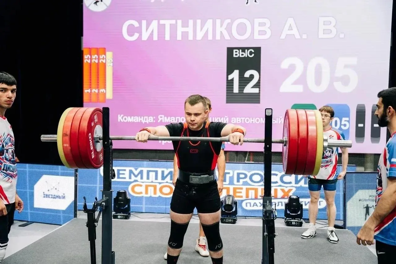 Пока вы спали: что произошло на Ямале, в России и мире