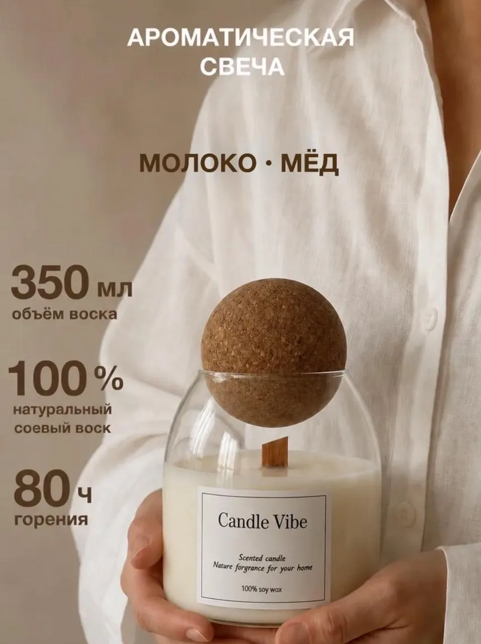 🔥Подборка свечей Wildberries