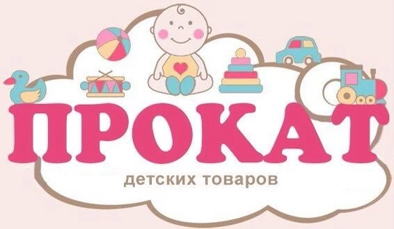 Напоминаем, что в ОБУСО «КЦСОН Горшеченского района» действует пункт проката предметов ...