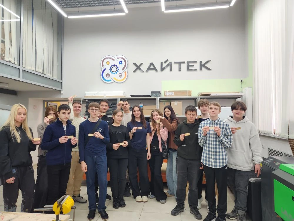 В рамках проекта "Квант знаний" 01.04.2026 ребята Романовской школы посетили детский технопарк "Кван