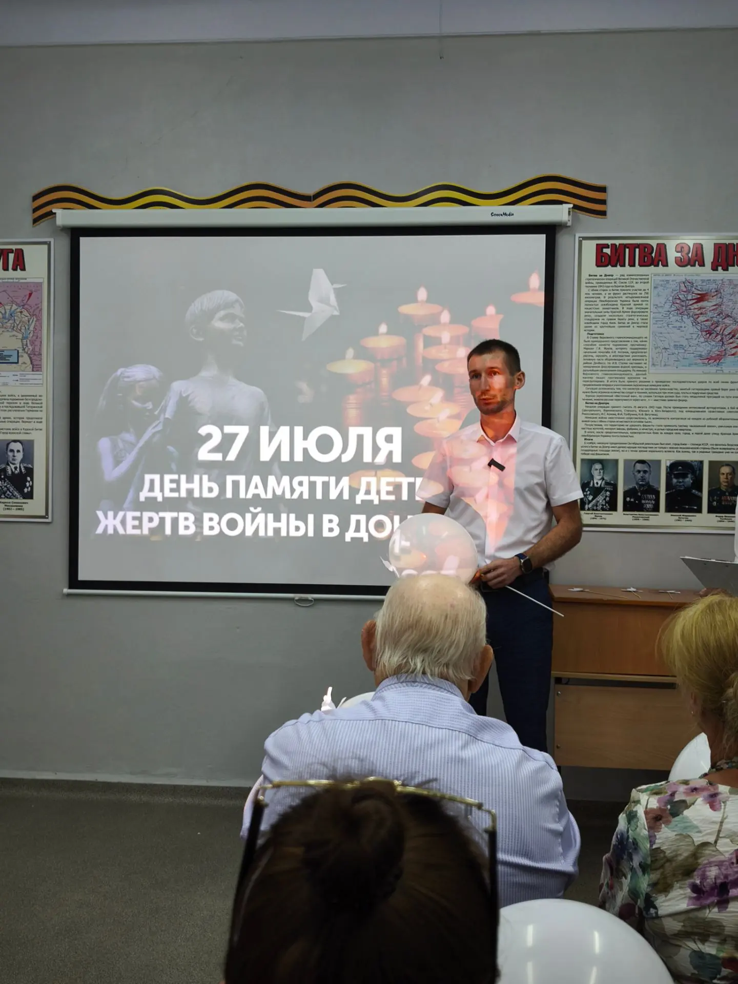 27 июля - День Памяти детей - жертв войны в Донбассе🕯️

В музее Боевой славы прошла памятная акция,