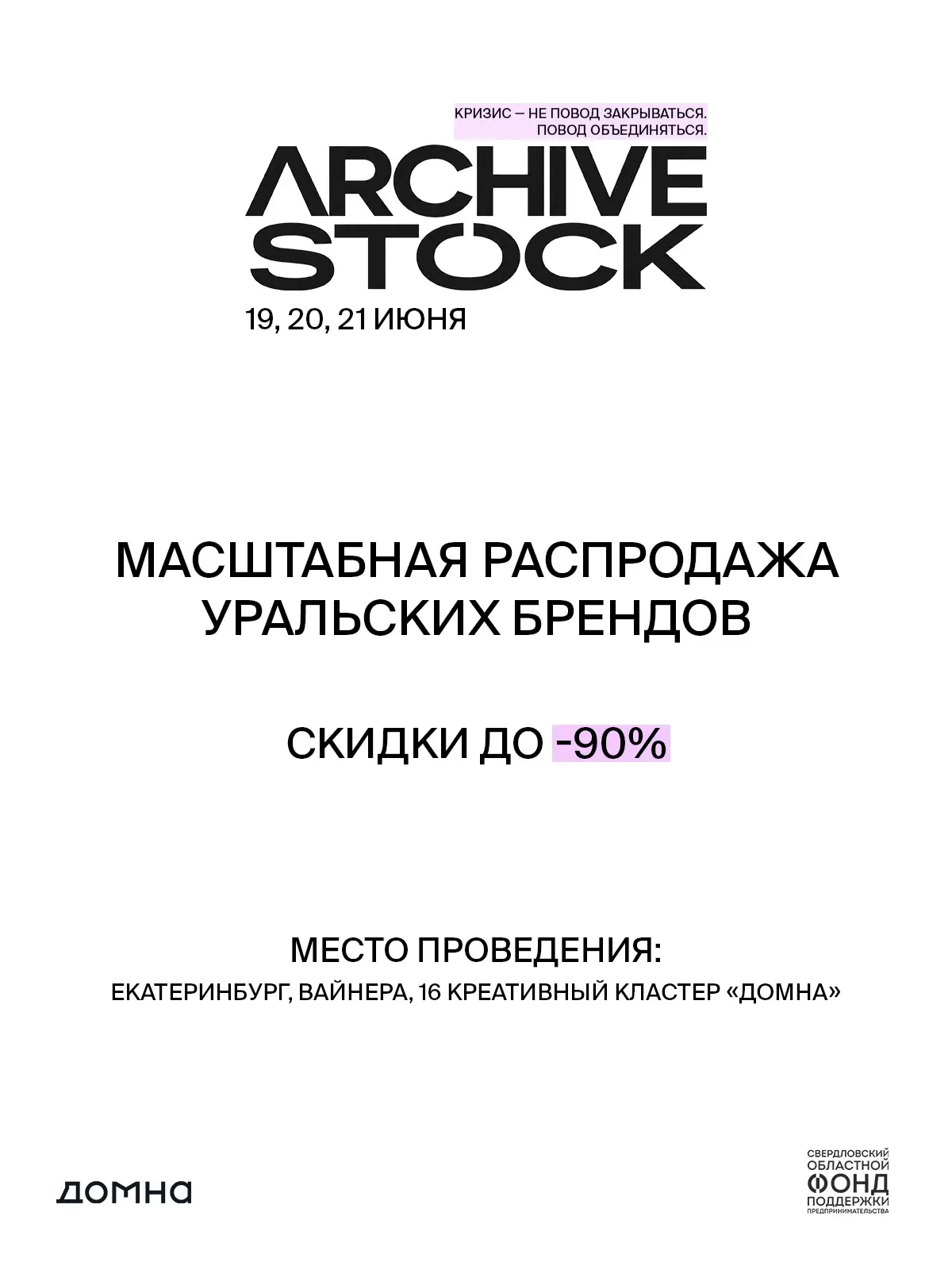 Участвуем и будем ждать вас все три дня 🤍