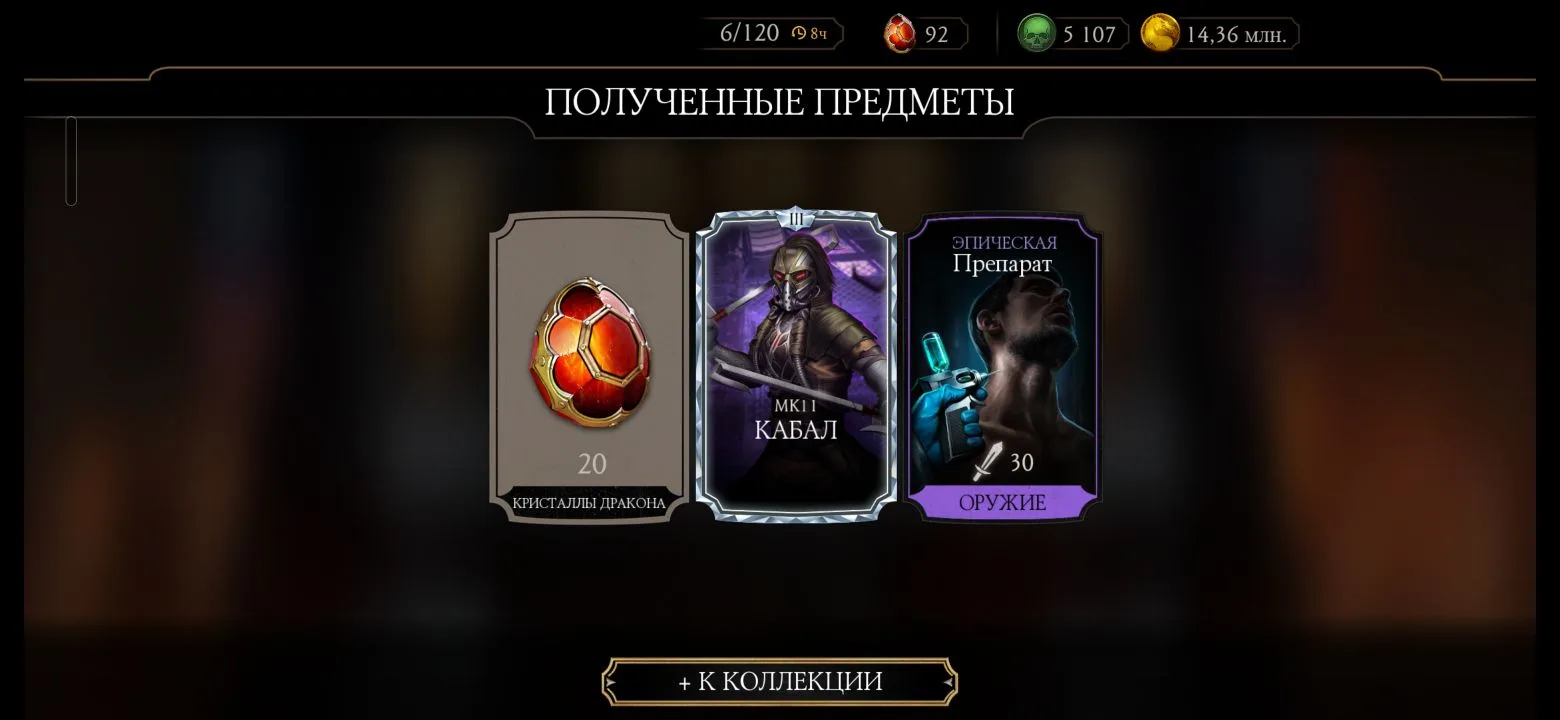 Также сегодня был пройден очередной круг Башни Воут) с каждым прохождением она становит...