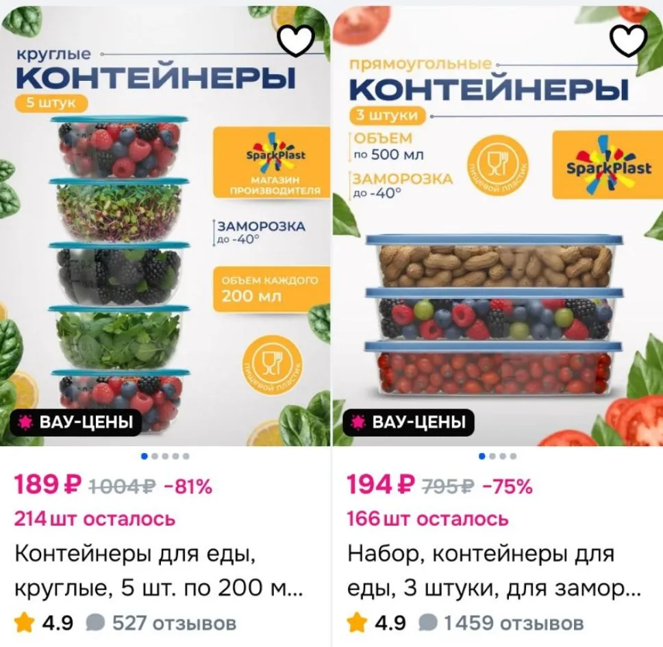 Сортируем ➡️ дешевле
