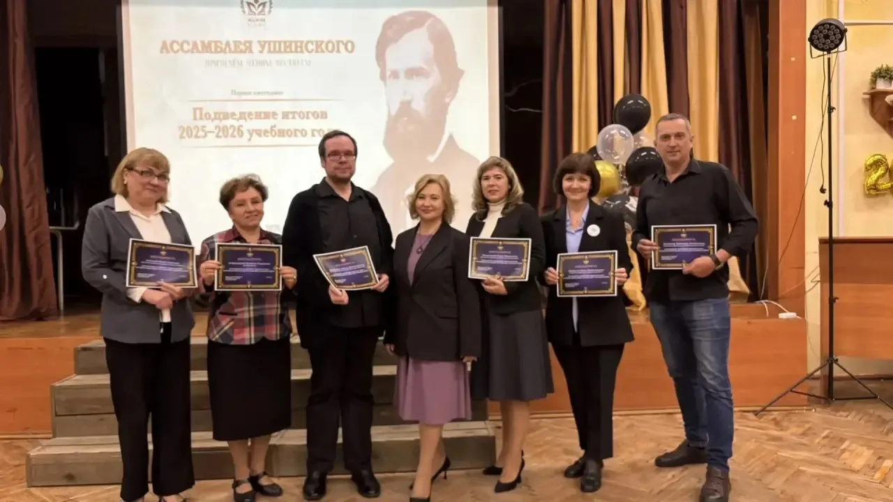 Сегодня в нашей школе состоялось знаменательное событие — прошла первая ежегодная Ушинс...