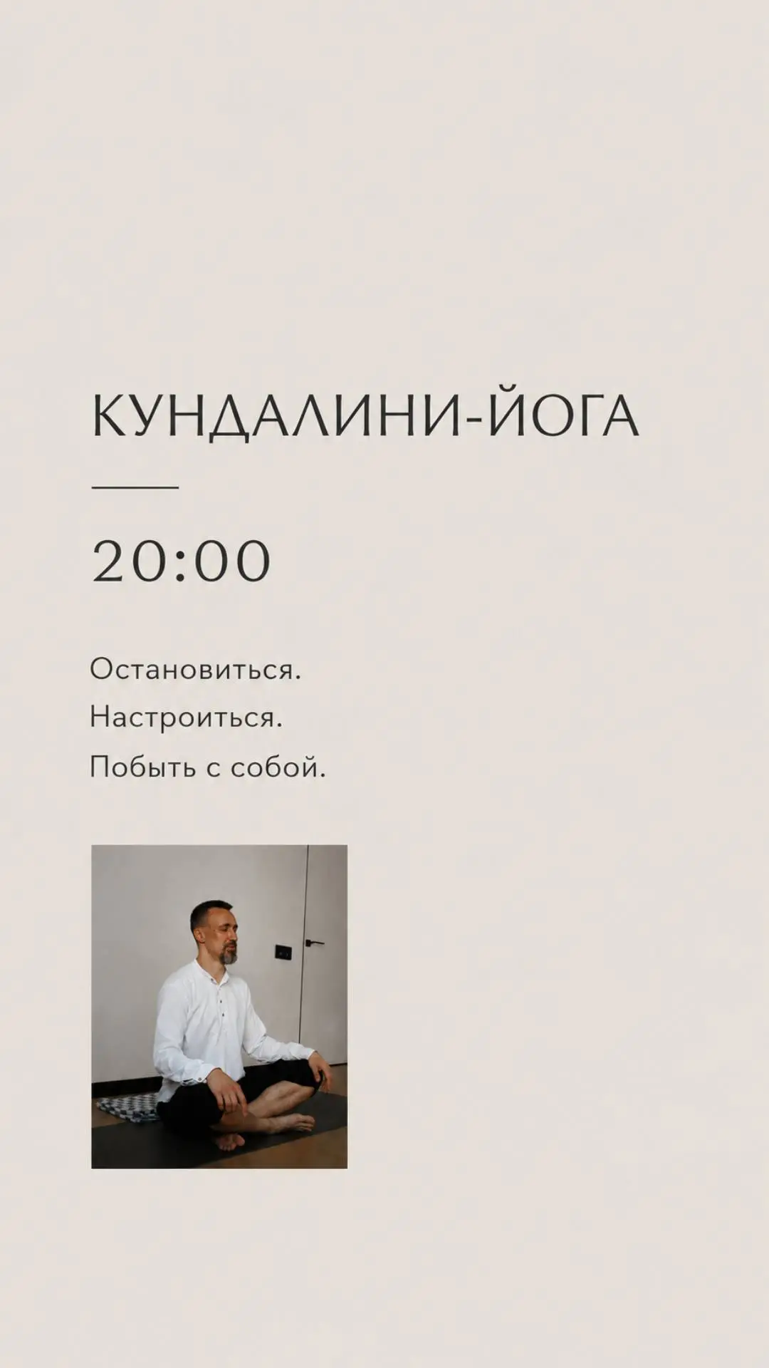 Сегодня☘️