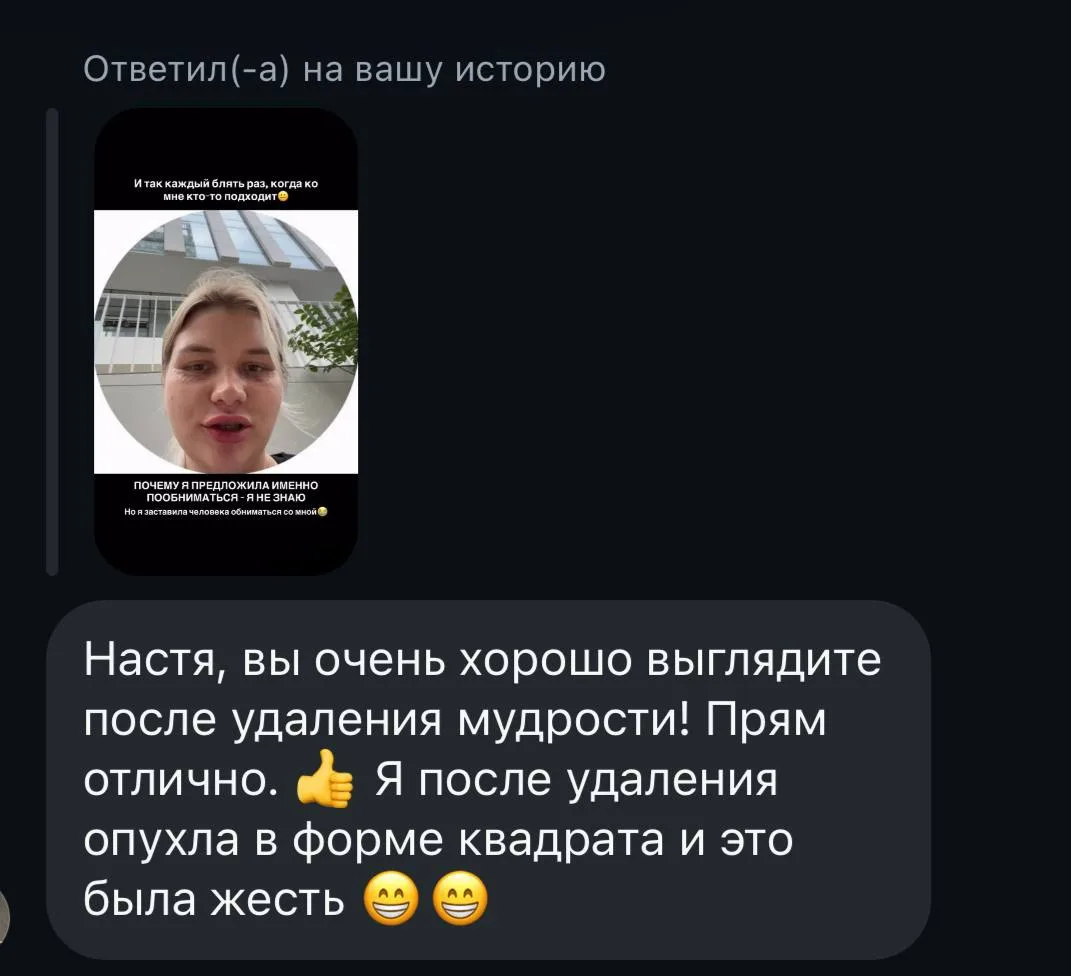 Я знаю, что тут просто пропустили слово случайно,
Но мне все равно смешно😆

Прощай мудрость(