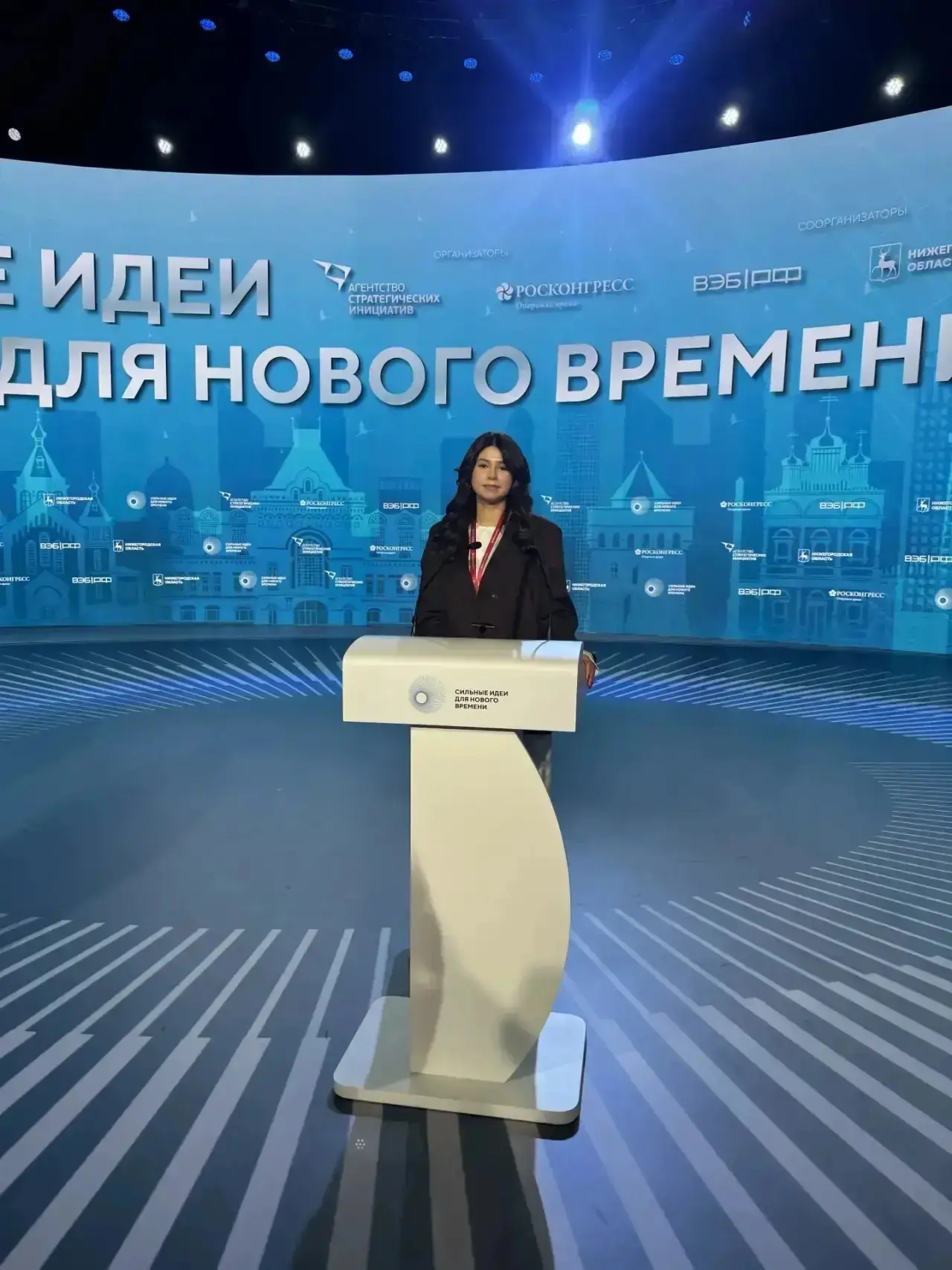 Преподаватель ВСФ РГУП — участник VI Форума «Сильные идеи» 🏛️