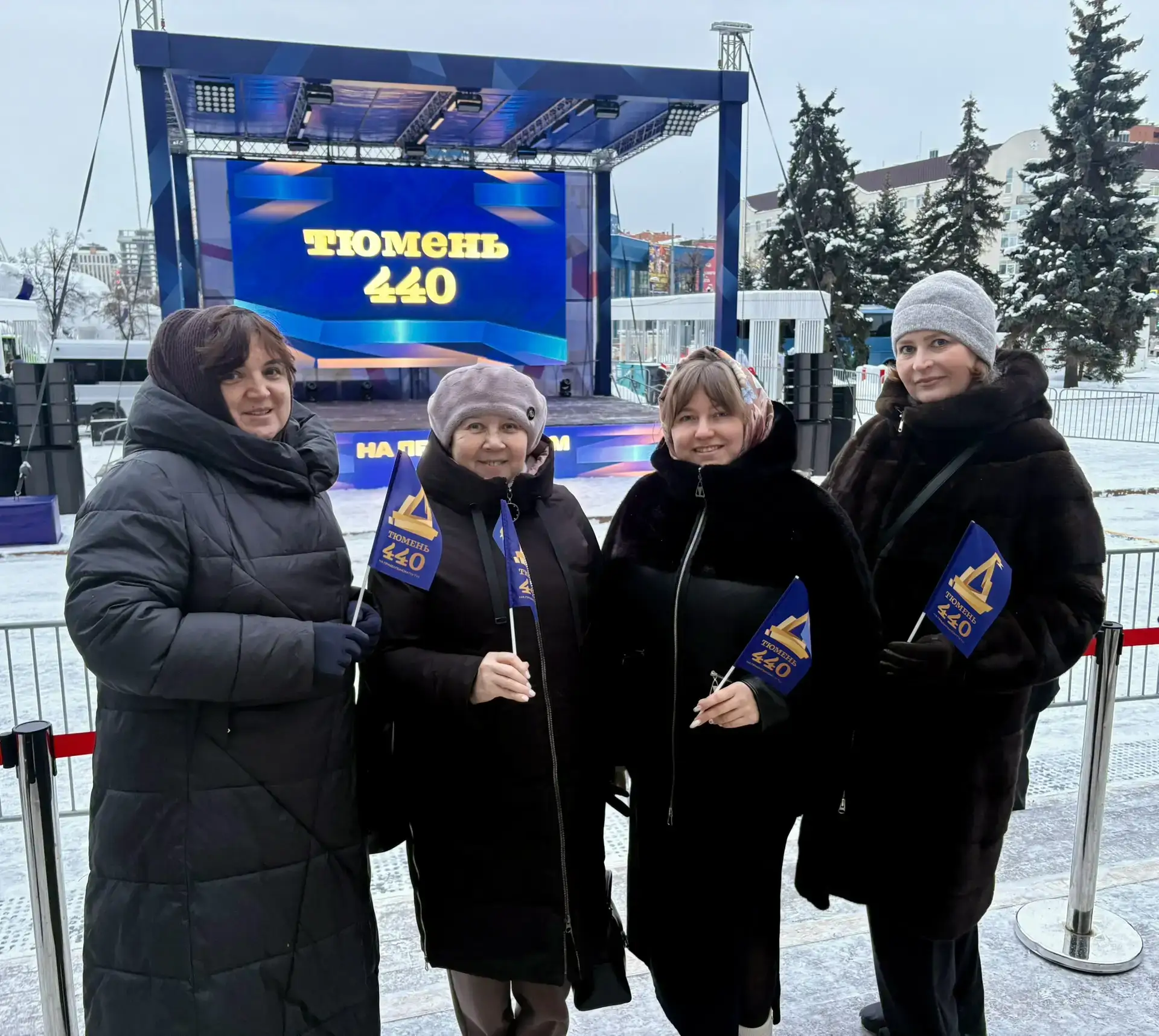 29 января 2026 года на Городской площади Тюмени открыли юбилейный год, посвящённый 440-летию города.