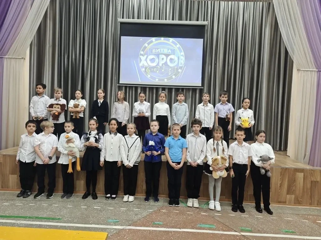 30 января, в начальной школе прошёл долгожданный и яркий творческий проект — традиционная Битва хоро
