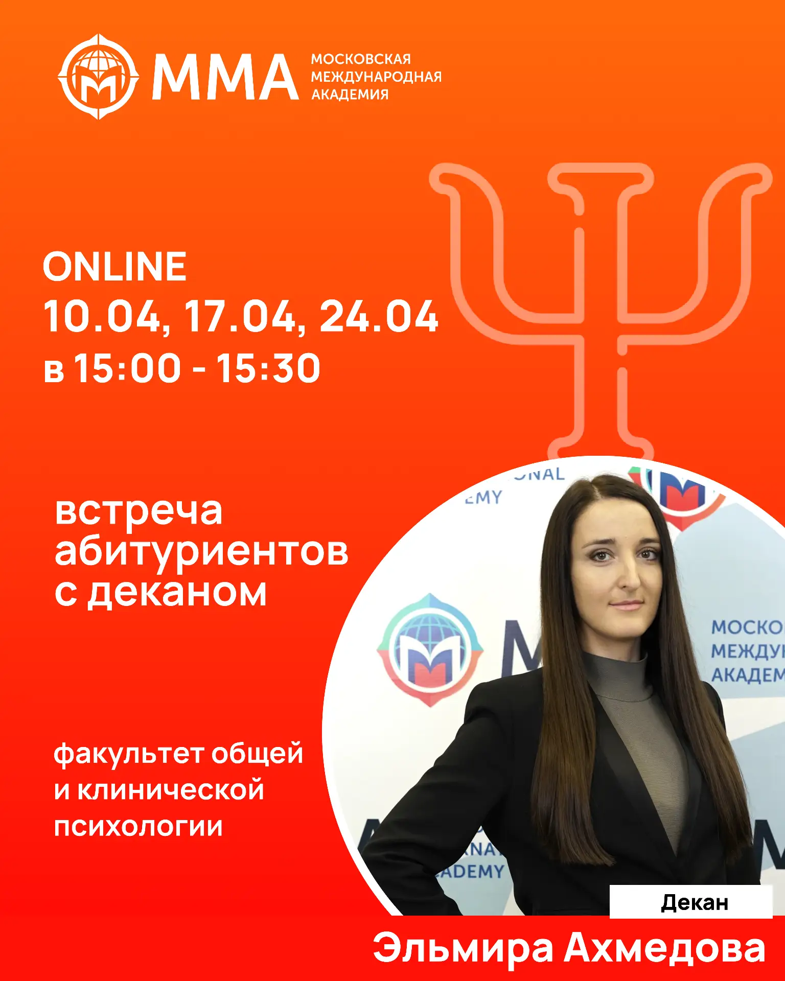 💻 Один клик отделяет тебя от успешной карьеры  Регистрация на онлайн-дни открытых дверей занимает па