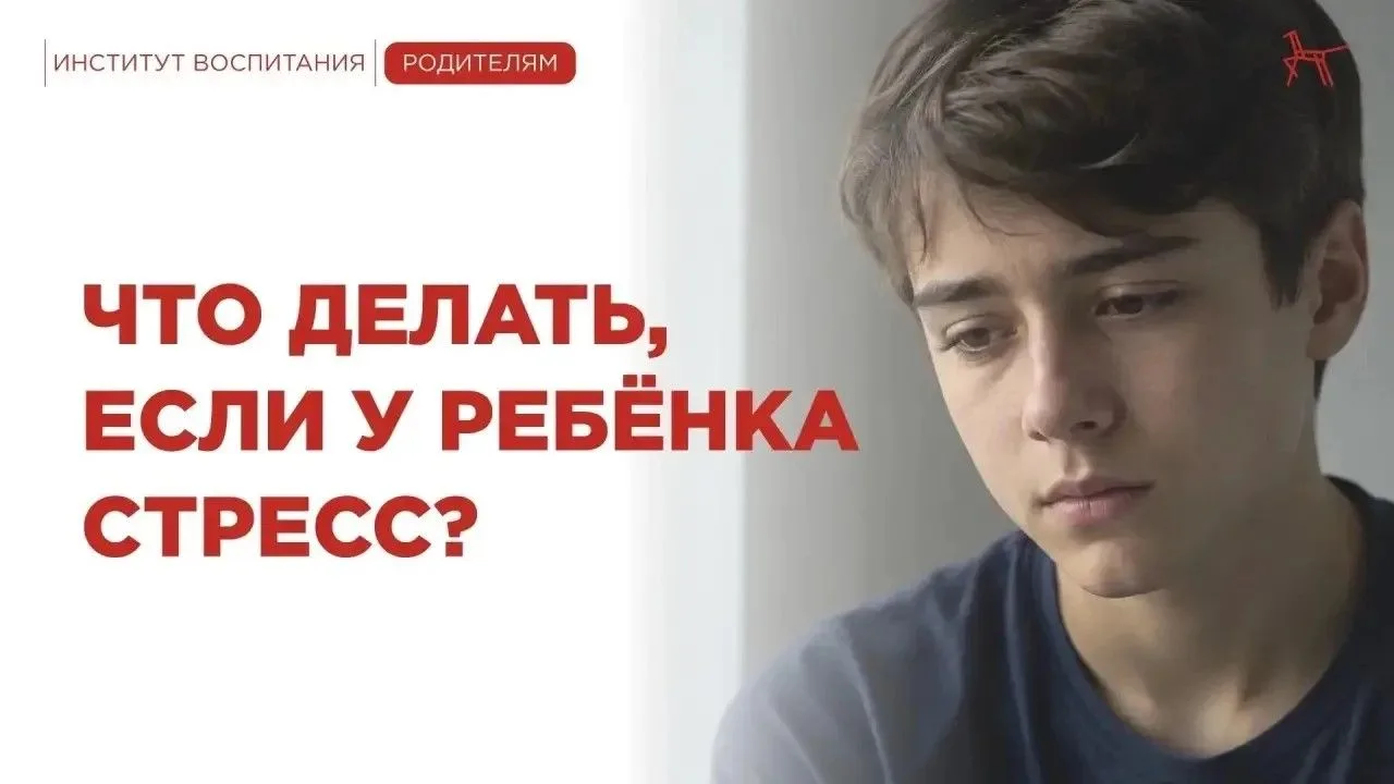 🏅Финишная прямая: как поддержать выпускника после экзаменов? 
Дорогие родители! Вот и подошел  к ко