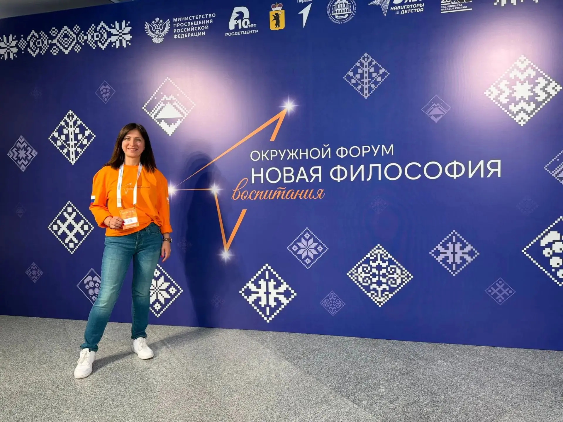 Новые горизонты воспитания