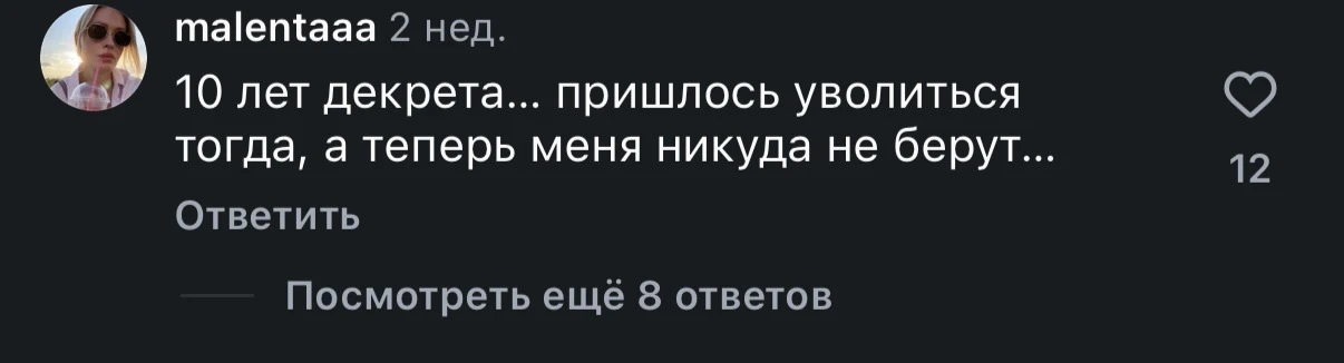 Девочки, привет✨
