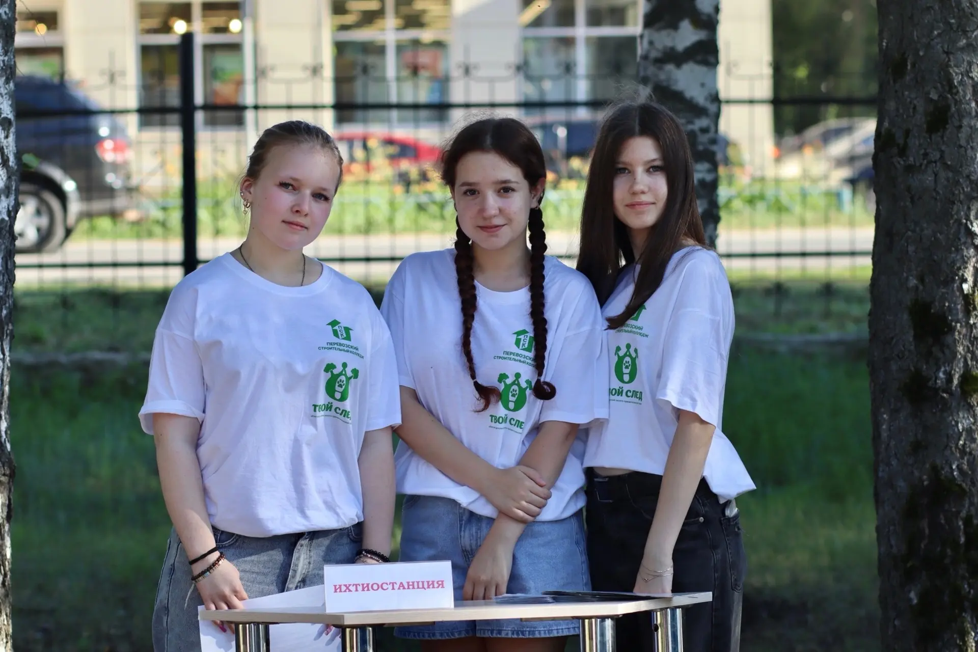 Областные экологические сборы «Твой след» ✨