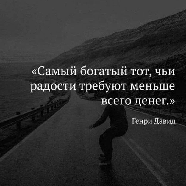 🎯 Мудрость народная ☀️