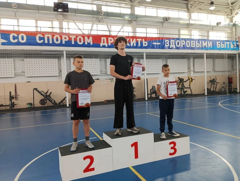 13 мая в спортивном зале «Сибирь» прошёл фестиваль Всероссийского физкультурно-спортивн...
