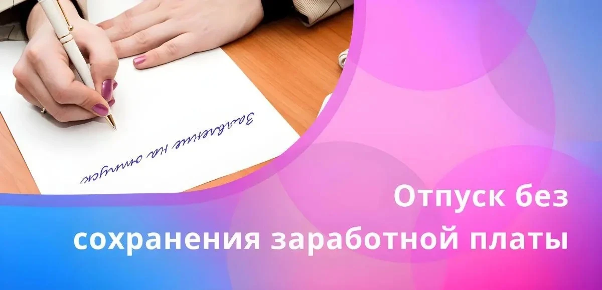 Пункт 2. Сколько можно работать без отпуска
Работодатель не имеет права не предоставлять ежегодный о