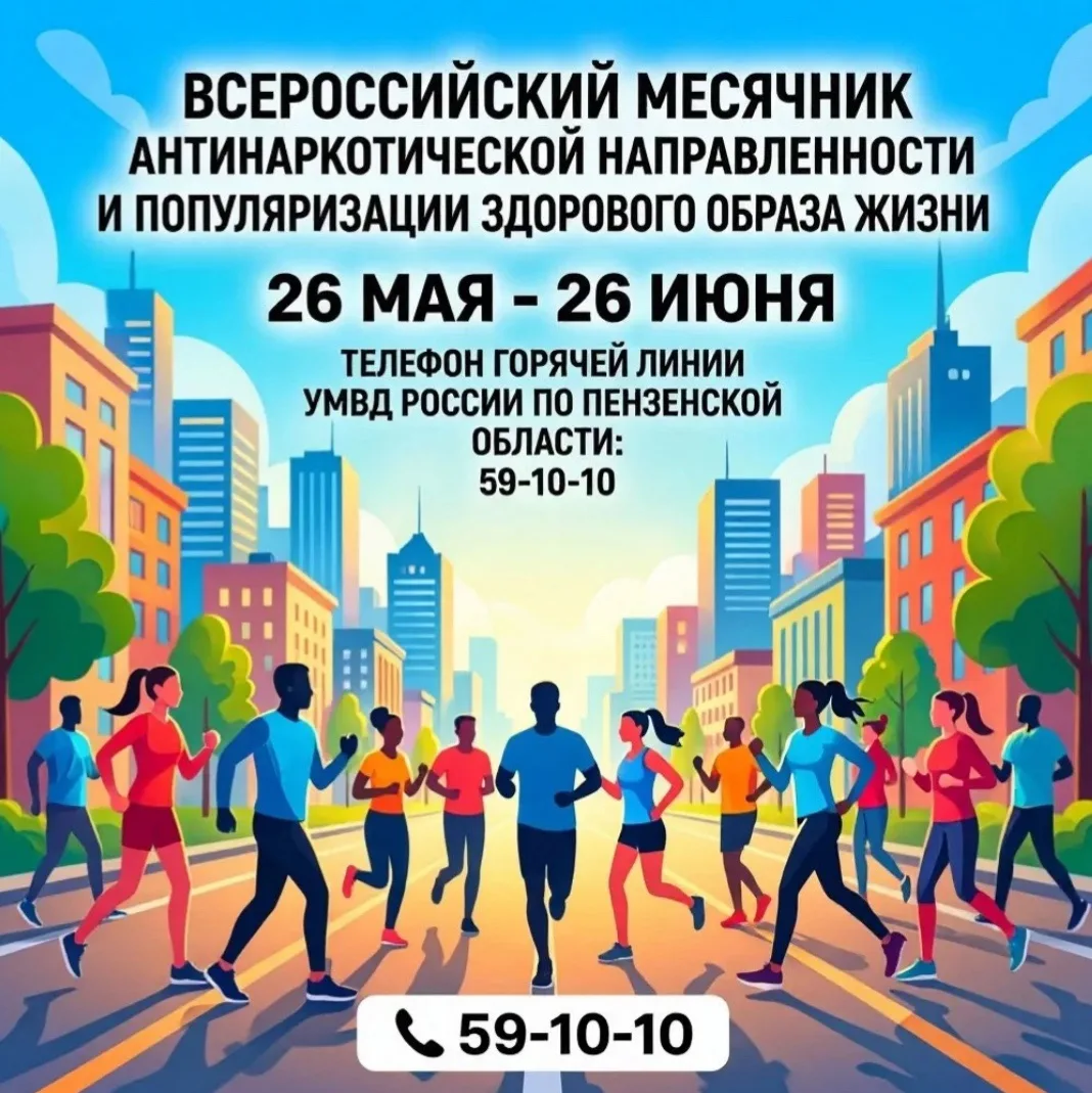 Мы выбираем здоровый образ жизни!