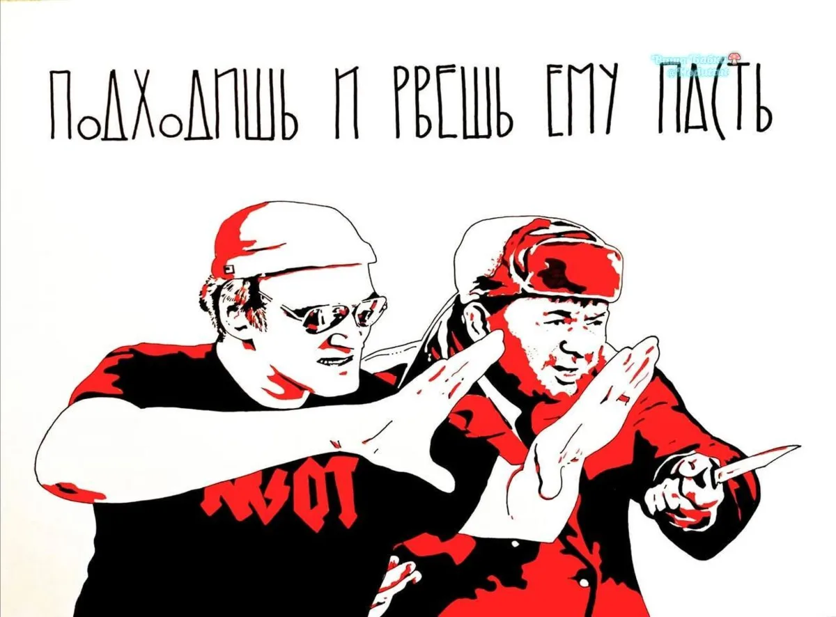 И моргалы выкалываешь😁