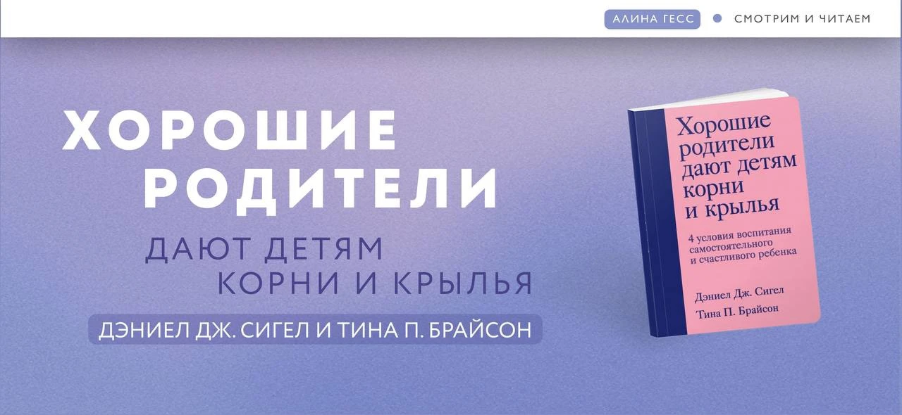 📚Начались летние каникулы, а значит, впереди намного больше времени вместе с детьми. 

И именно поэ