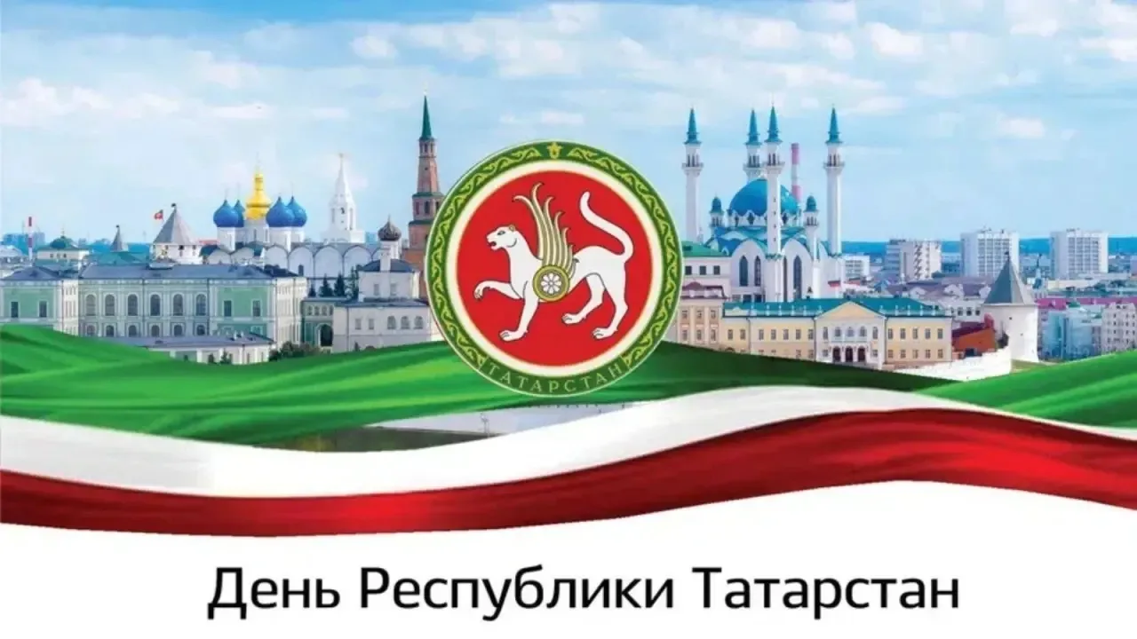 ☕В преддверии Дня Республики Татарстан, в нашем дом-интернате проходят трогательные мер...