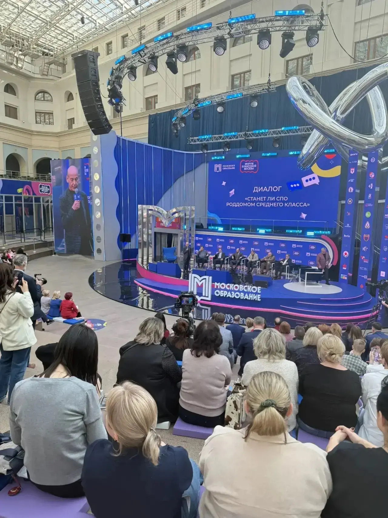 Форум колледжей. День 2  😊 На Форуме колледжей Москвы можно не только участвовать в дискуссиях, слуш