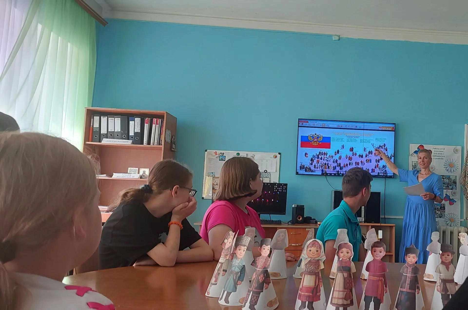 «Единство народов России»