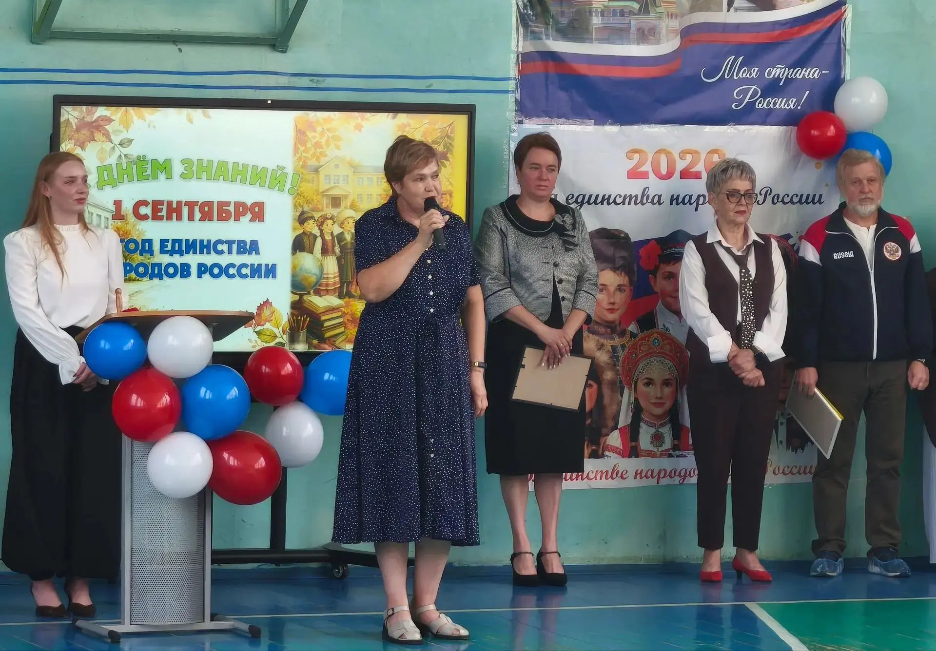 📌Сегодня в нашей школе прозвенел первый звонок🔔