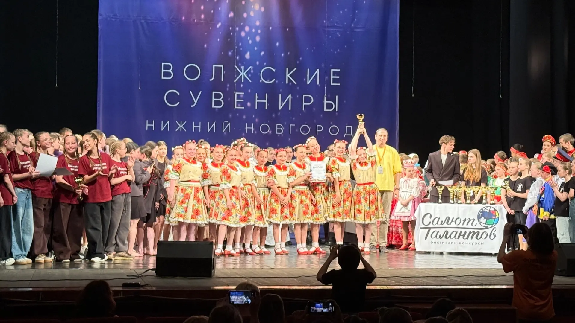 👏🏻 В Нижнем Новгороде состоялся 30-й Международный фестиваль-конкурс детского и юношеского творчеств