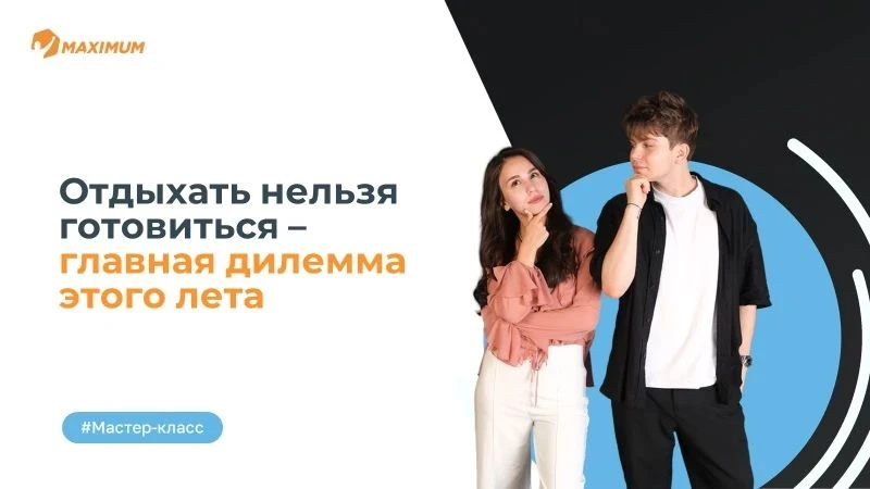 Добрый день!🎉
Приглашаем родителей и учащихся будущих 9-10-11 классов на день открытых дверей в фед
