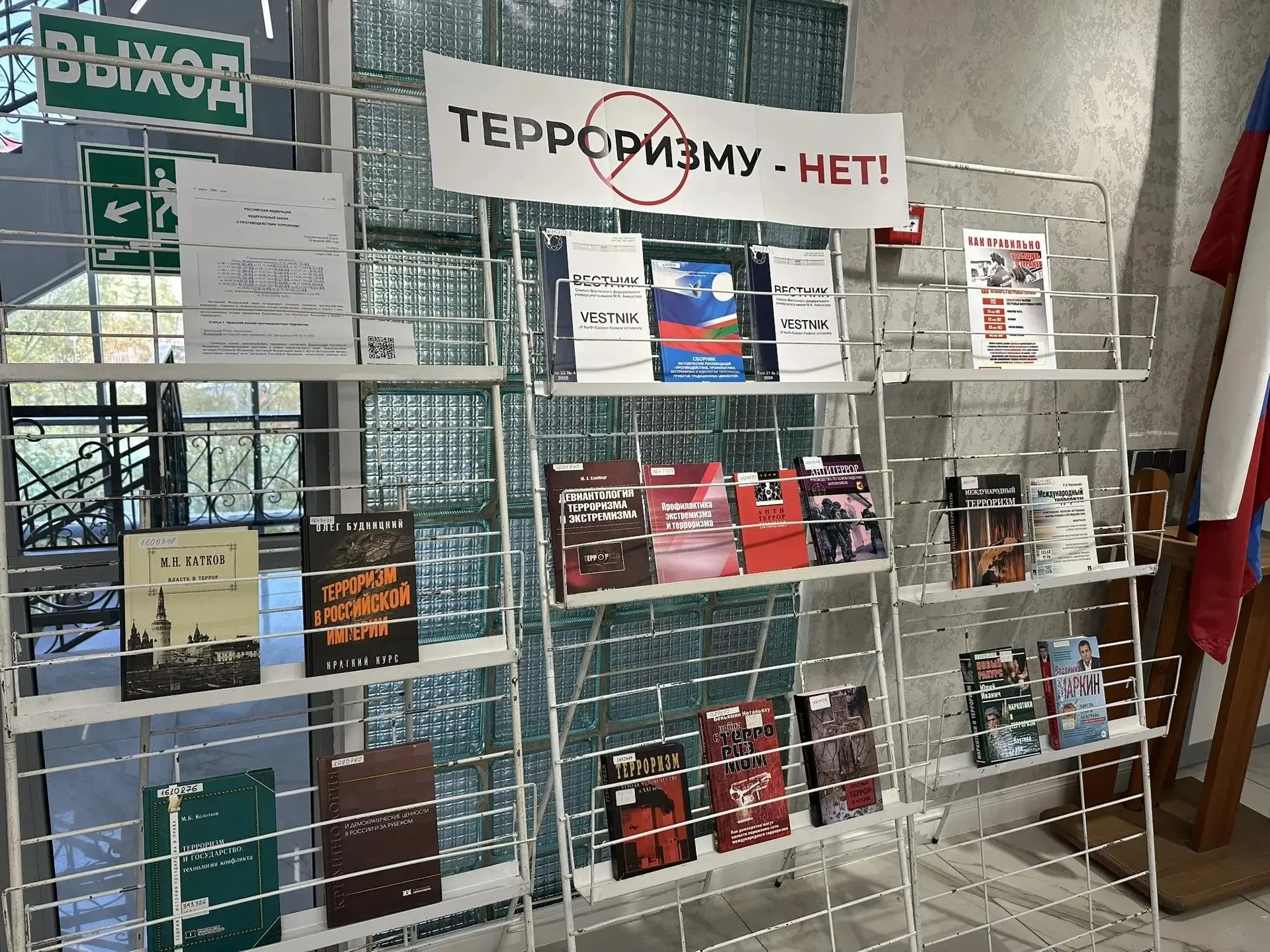 В России День солидарности в борьбе с терроризмом отмечают ежегодно 3 сентября. Памятны...