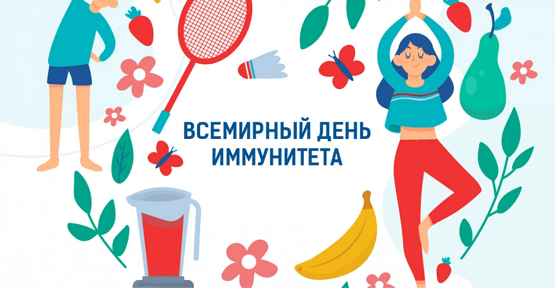 Ежегодно, с 2002 года, по инициативе Всемирной организации здравоохранения, 1 марта отм...