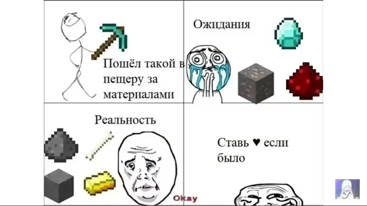 Наш второй канал - Minecraft